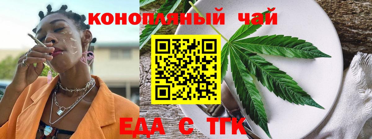 Алексин  Canna-Cookies марихуана  Вход с VPN 