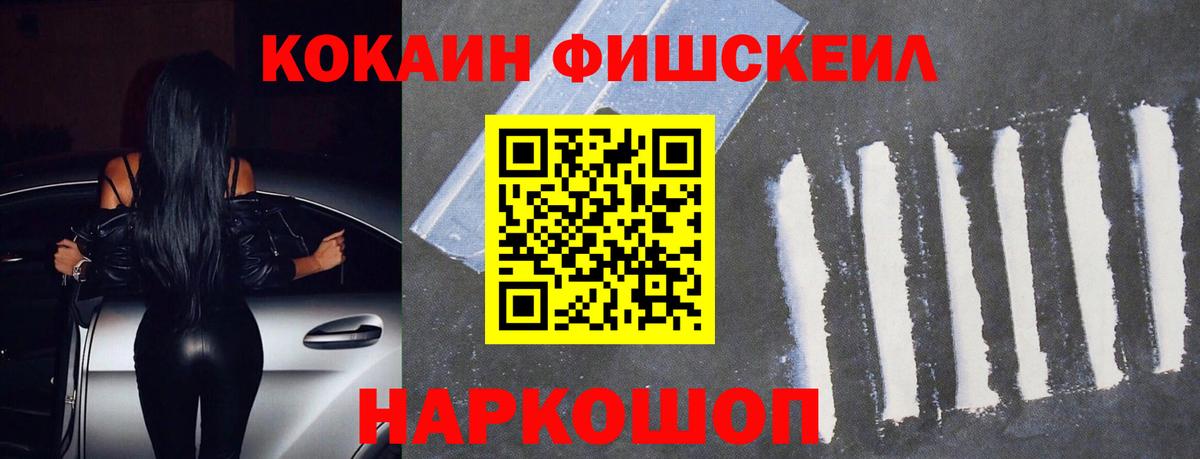 COCAIN  COCAIN Боливия  Алексин  Вход с VPN  КОКАИН 97% 