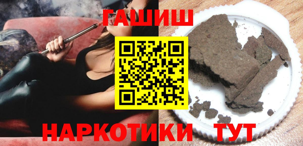 Гашиш VHQ Алексин