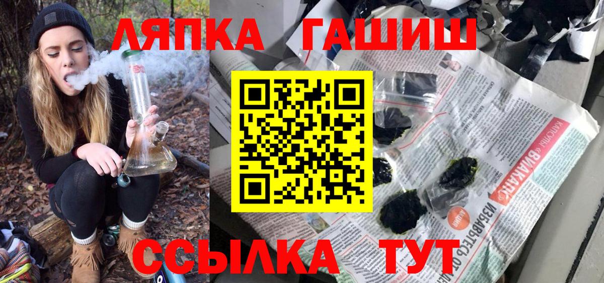 ГАШИШ AMNESIA HAZE  Вход с VPN  Гашиш ice o lator  Алексин 