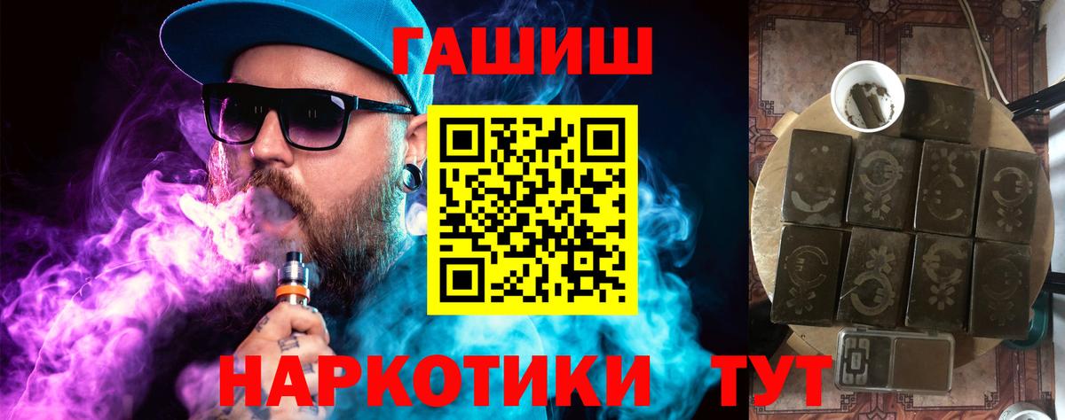 Гашиш  МДМА  Алексин  КОКАИН  Вход с VPN  МЕТ  APVP СОЛЬ кристаллы  Каннабис  МЕФ  