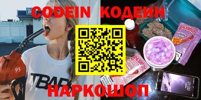 шишки Коммунар