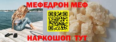 крисы Комсомольск-на-Амуре