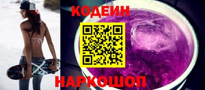 крисы Комсомольск-на-Амуре