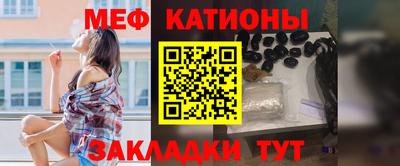 крисы Комсомольск-на-Амуре