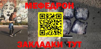 крисы Комсомольск-на-Амуре