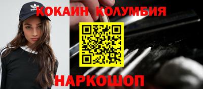 крисы Комсомольск-на-Амуре