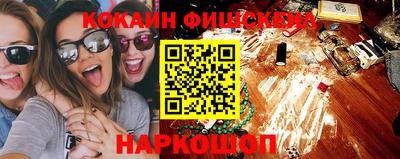 шишки Коммунар