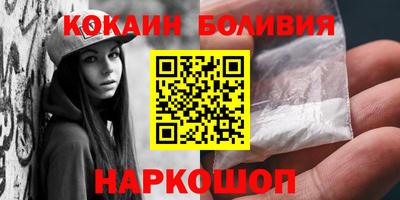 крисы Комсомольск-на-Амуре