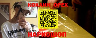 крисы Комсомольск-на-Амуре