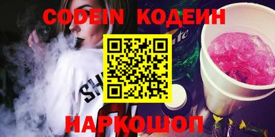 шишки Коммунар