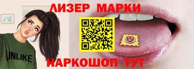 шишки Коммунар