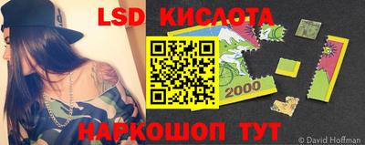 крисы Комсомольск-на-Амуре