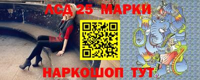 крисы Комсомольск-на-Амуре