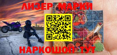 шишки Коммунар