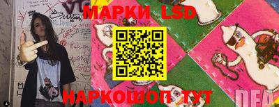 крисы Комсомольск-на-Амуре