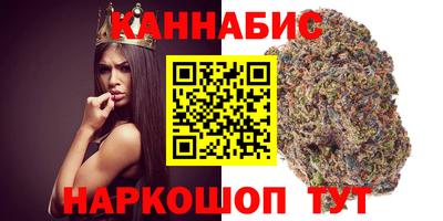 крисы Комсомольск-на-Амуре