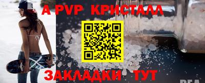 шишки Коммунар