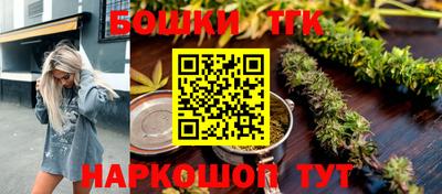 шишки Коммунар
