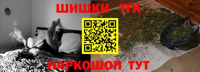 шишки Коммунар