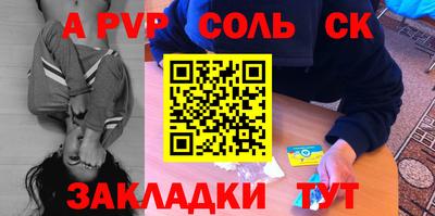 дурь Конаково
