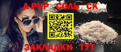 крисы Комсомольск-на-Амуре