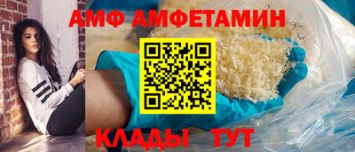 крисы Комсомольск-на-Амуре