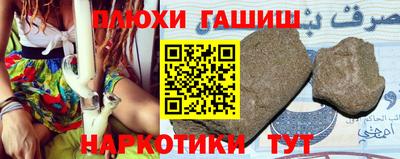 шишки Коммунар