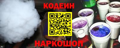 шишки Коммунар