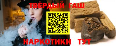 крисы Комсомольск-на-Амуре