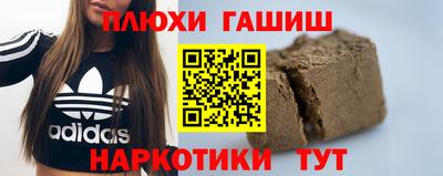 крисы Комсомольск-на-Амуре