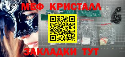 шишки Коммунар