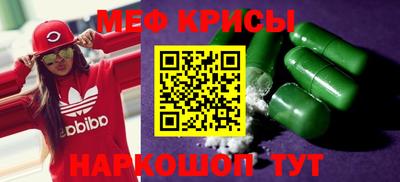 шишки Коммунар