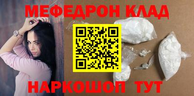 крисы Комсомольск-на-Амуре