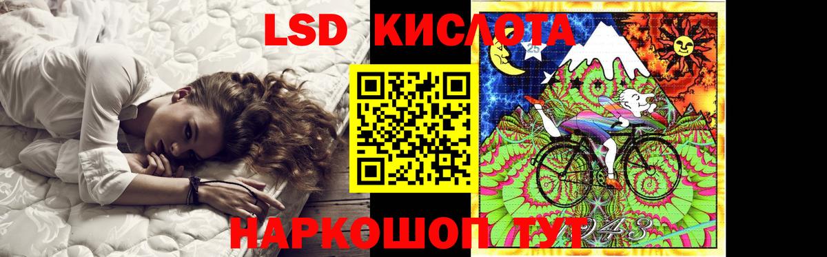 Лсд 25 экстази кислота  Вход с VPN  Алексин  Лсд 25 экстази кислота 