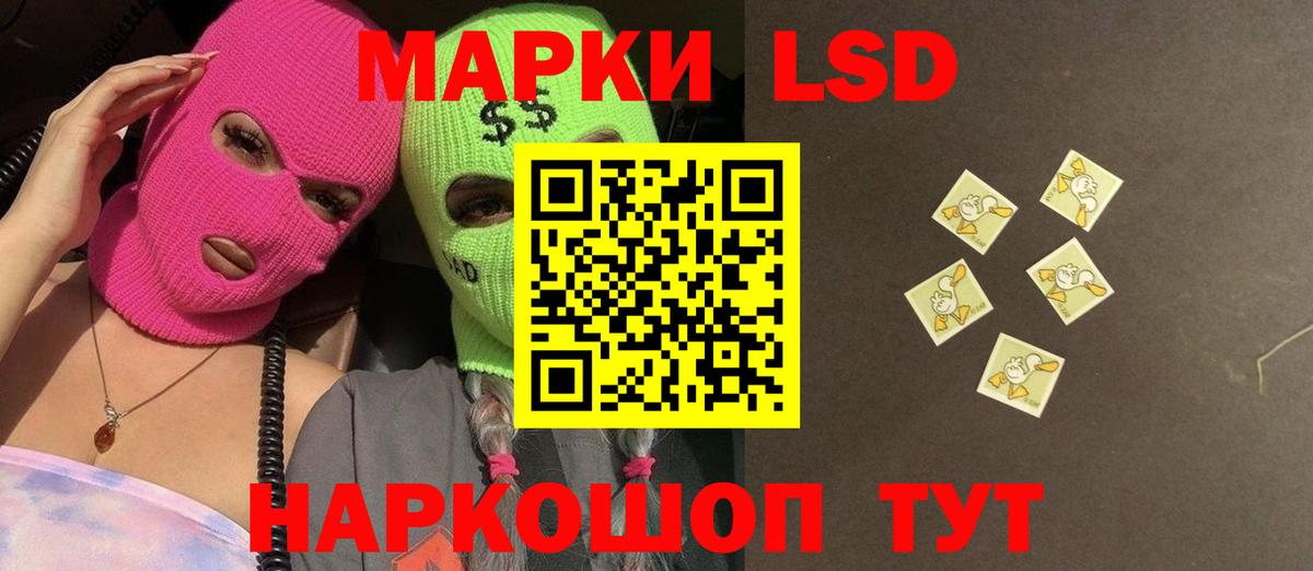 LSD-25 экстази кислота Алексин