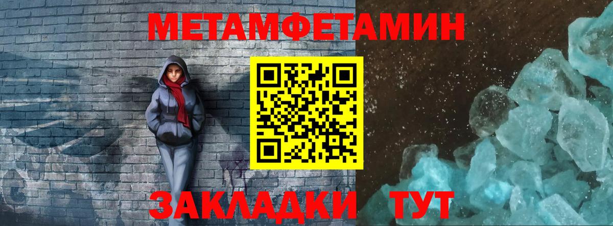 Алексин  Метамфетамин мет  Метамфетамин мет  Вход с VPN 