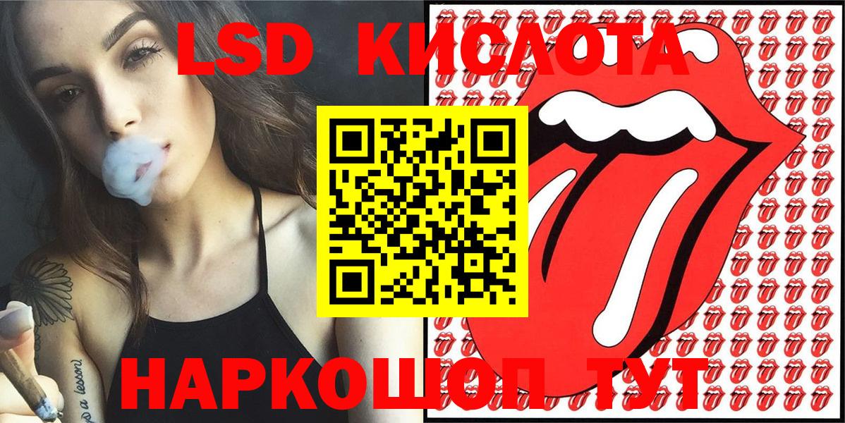 Марки NBOMe  Марки NBOMe 1500мкг  Вход с VPN  Алексин 
