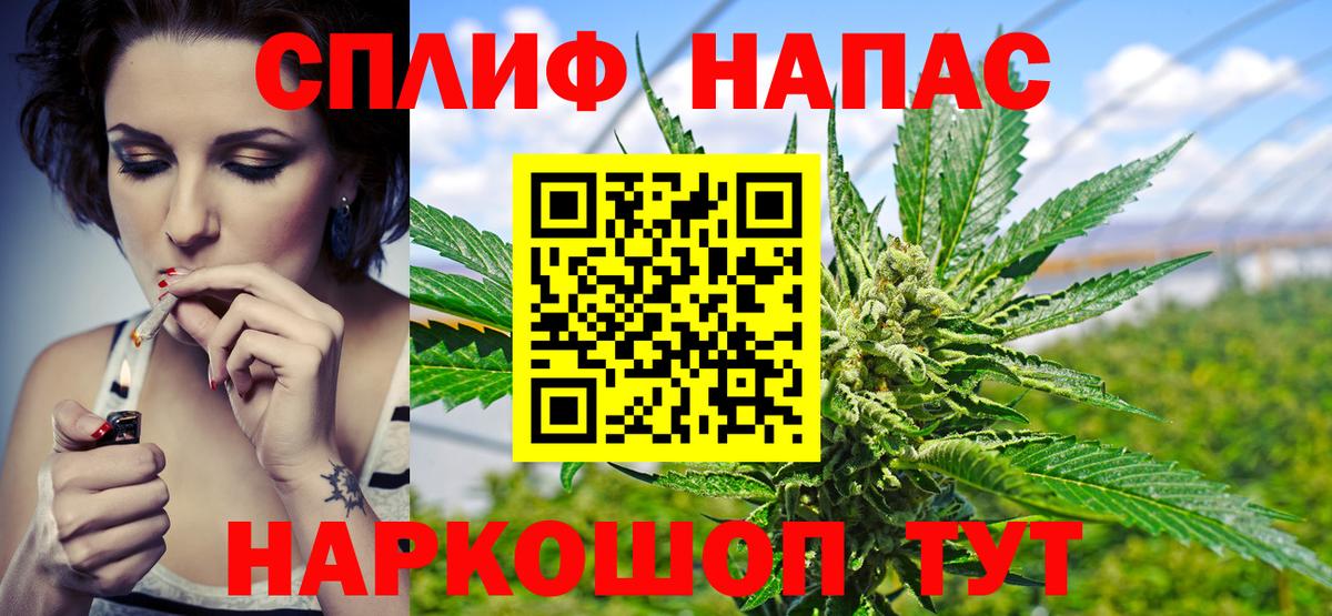 Конопля сатива  МАРИХУАНА марихуана  Алексин  МАРИХУАНА LSD WEED  Вход с VPN 